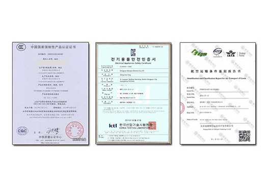 阳江锂电